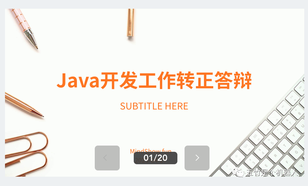 用ChatGPT制作PPT的三种方式 用ChatGPT制作PPT的三种方式