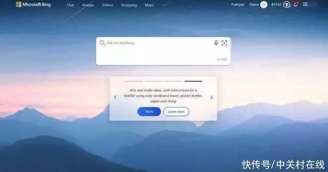 微软加入ChatGPT功能：聊天框搜索框的变革
