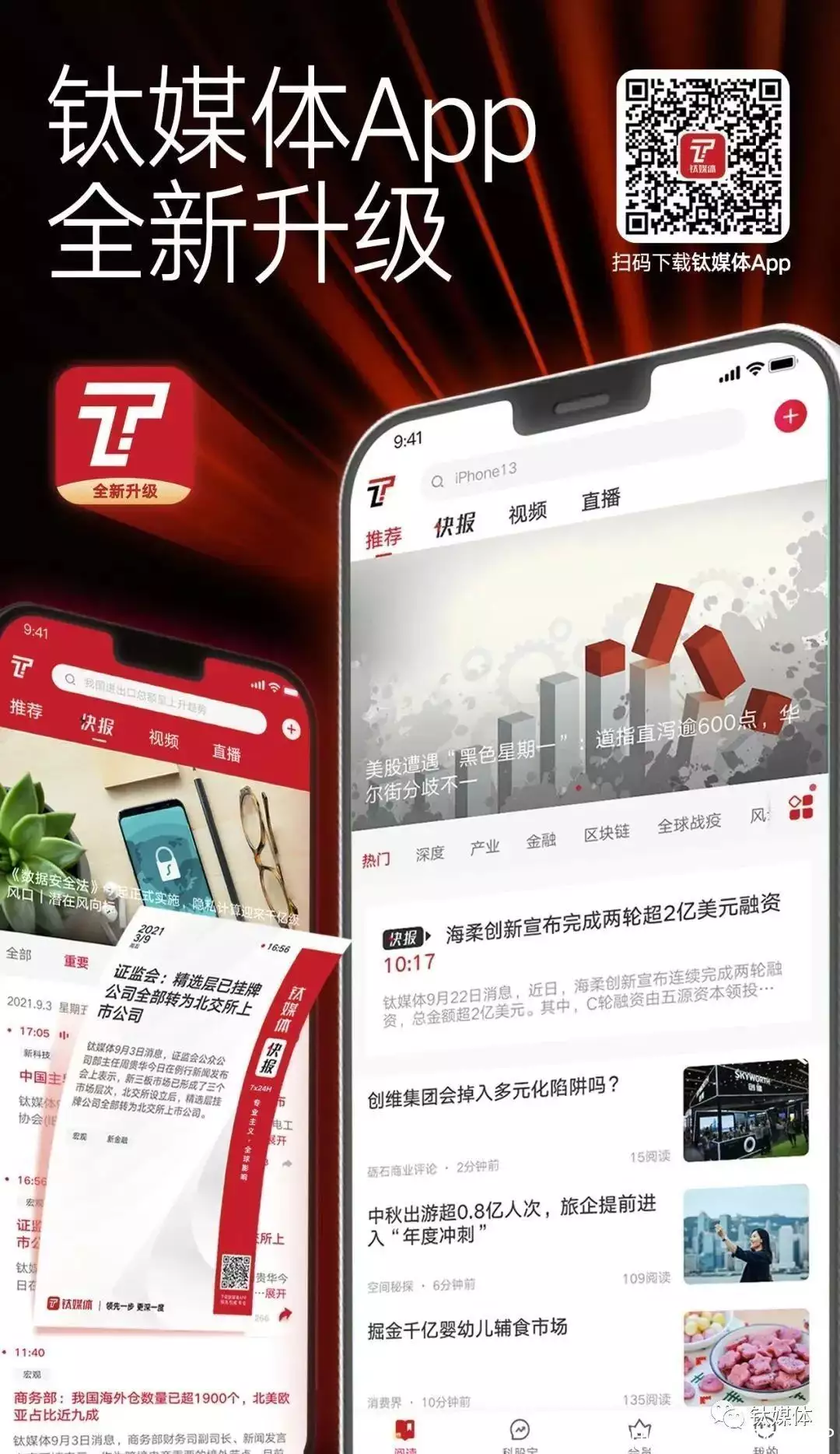 砸下677亿,微软盯上ChatGPT|钛媒体深度西方若插手台湾,中方如何应对?77年邓公已指明方向,只有2条路 砸下677亿,微软盯上ChatGPT|钛媒体深度西方若插手台湾,中方如何应对?77年邓公已指明方向,只有2条路