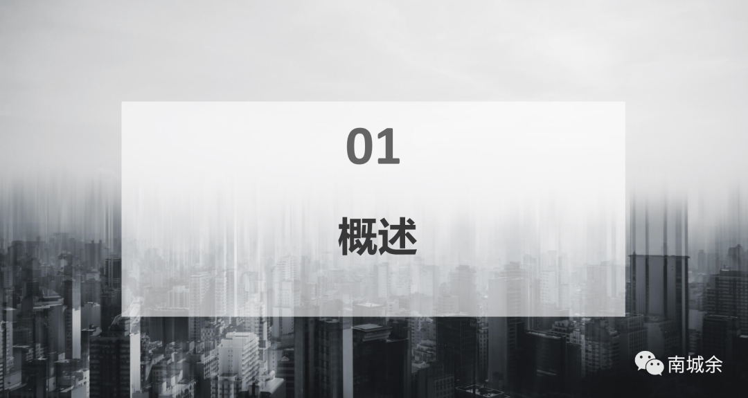 用ChatGPT制作ppt 用ChatGPT制作ppt