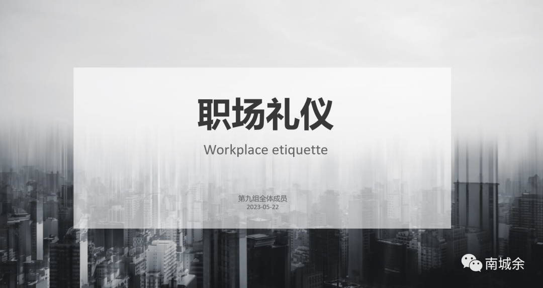 用ChatGPT制作ppt 用ChatGPT制作ppt