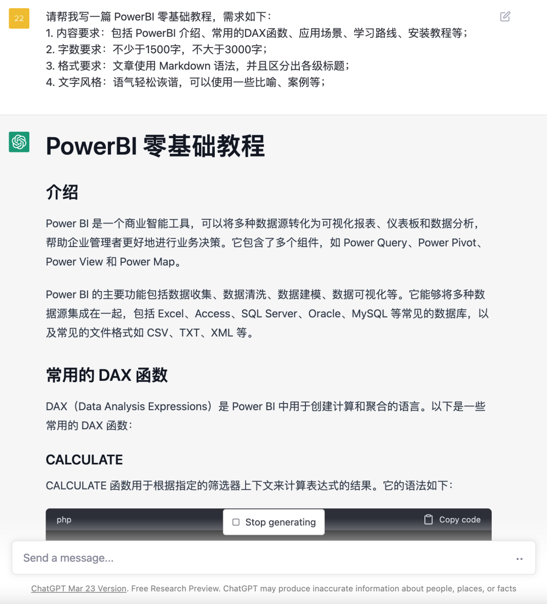 AI助力创作:ChatGPT与MindShow打造高效PPT制作神器 AI助力创作:ChatGPT与MindShow打造高效PPT制作神器