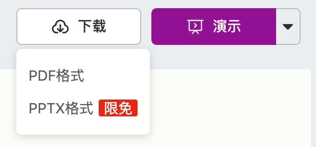 AI助力创作:ChatGPT与MindShow打造高效PPT制作神器 AI助力创作:ChatGPT与MindShow打造高效PPT制作神器