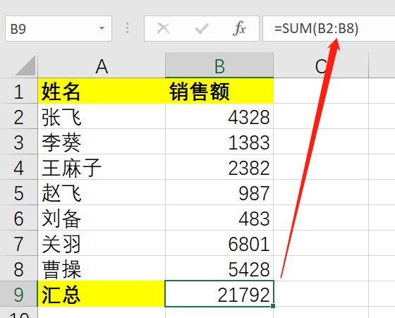 Excel助手:ChatGPT提升工作效率 Excel助手:ChatGPT提升工作效率