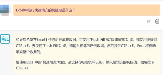 Excel助手:ChatGPT提升工作效率 Excel助手:ChatGPT提升工作效率