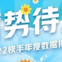 2023年ChatGPT报告(附下载) 2023年ChatGPT报告(附下载)