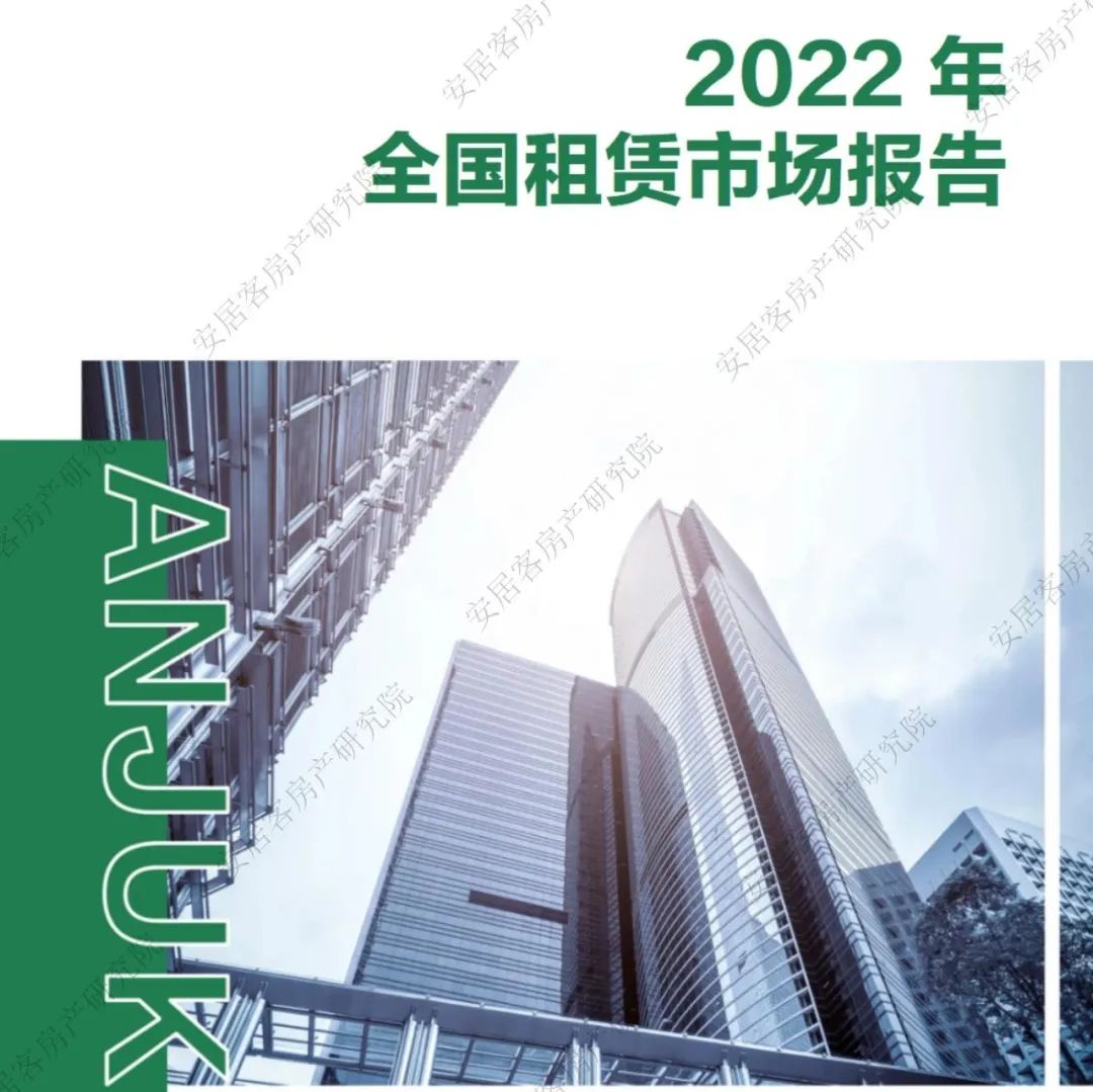 2023年ChatGPT报告(附下载) 2023年ChatGPT报告(附下载)