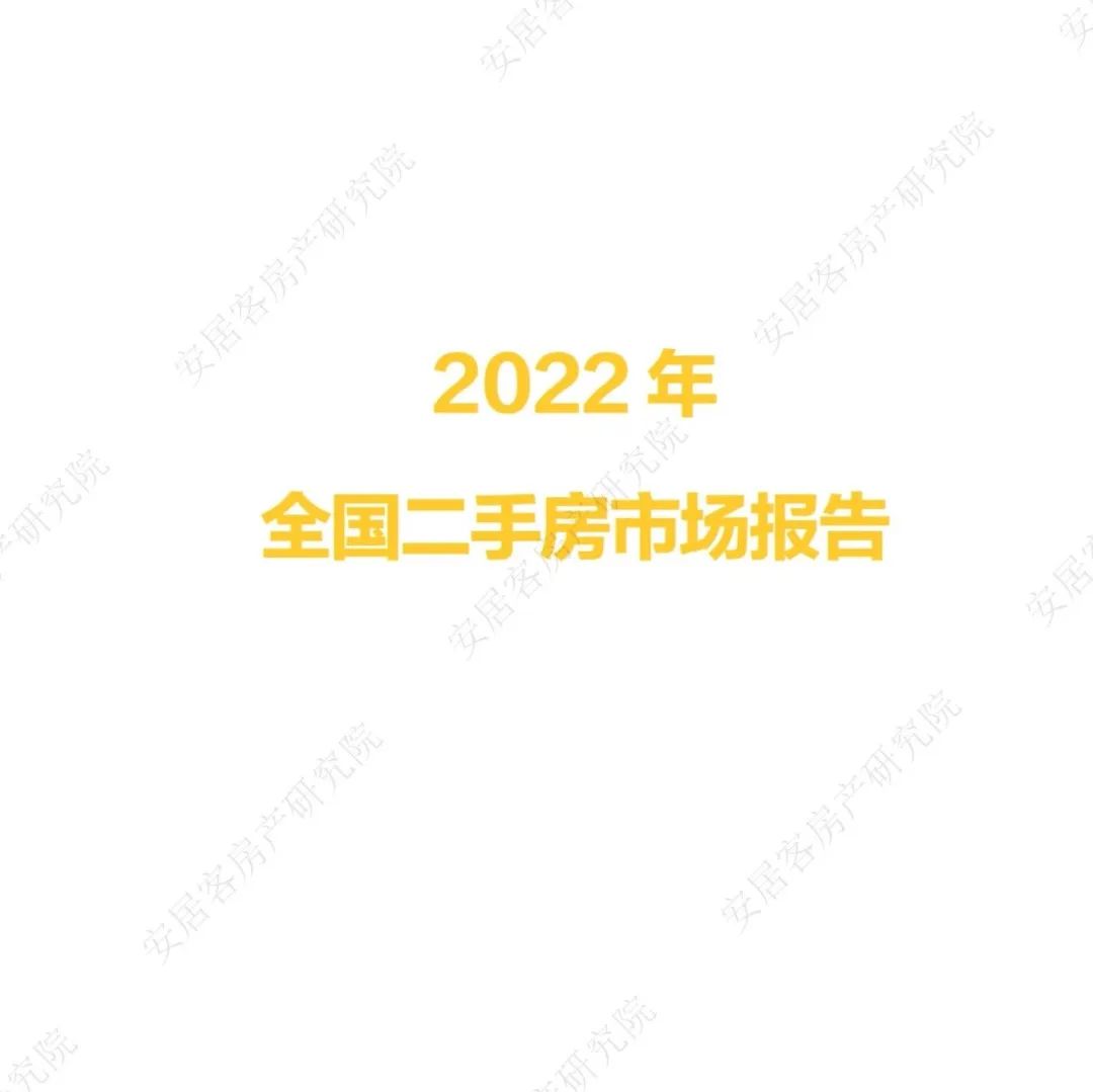 2023年ChatGPT报告(附下载) 2023年ChatGPT报告(附下载)