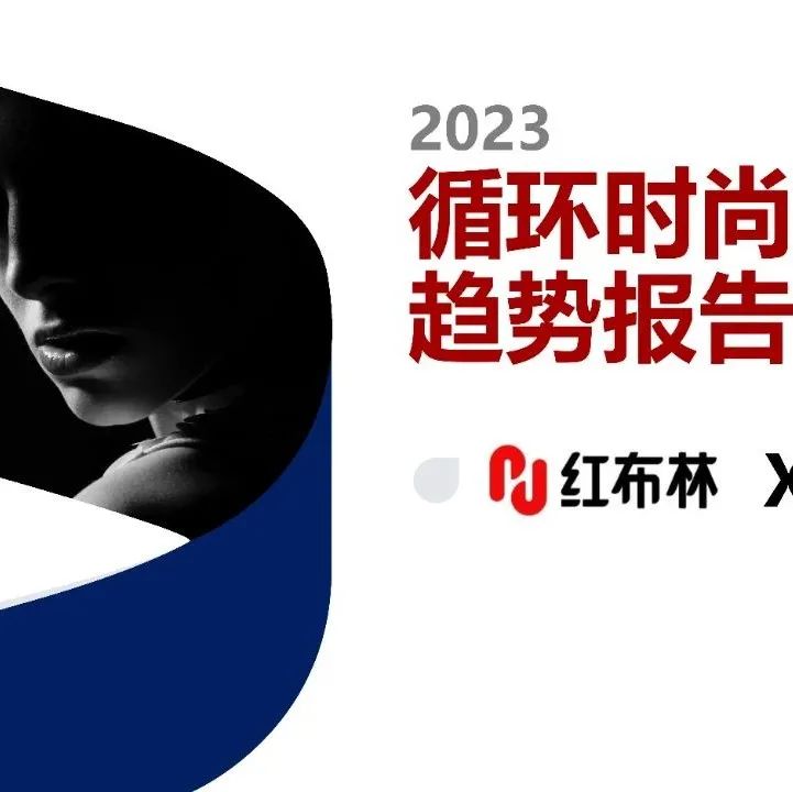 2023年ChatGPT报告(附下载) 2023年ChatGPT报告(附下载)