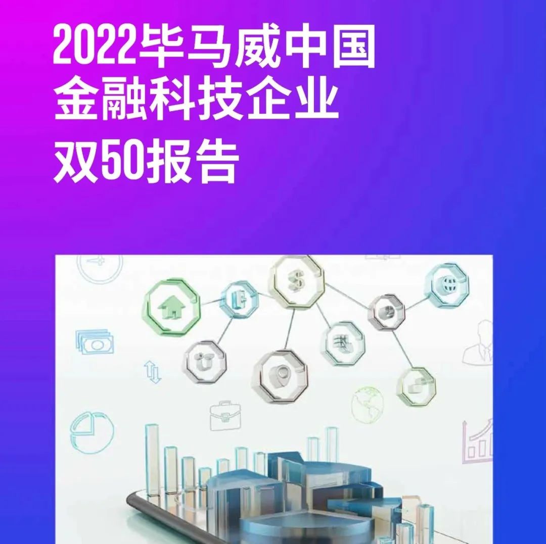 2023年ChatGPT报告(附下载) 2023年ChatGPT报告(附下载)
