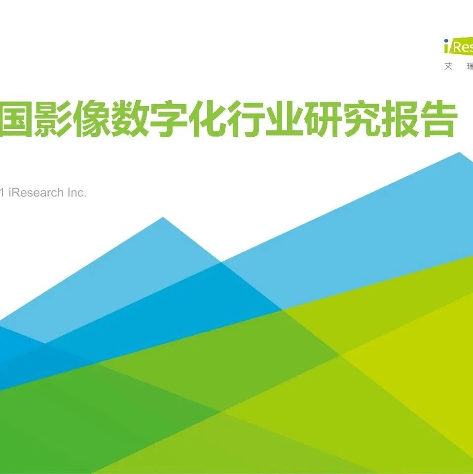 2023年ChatGPT报告(附下载) 2023年ChatGPT报告(附下载)