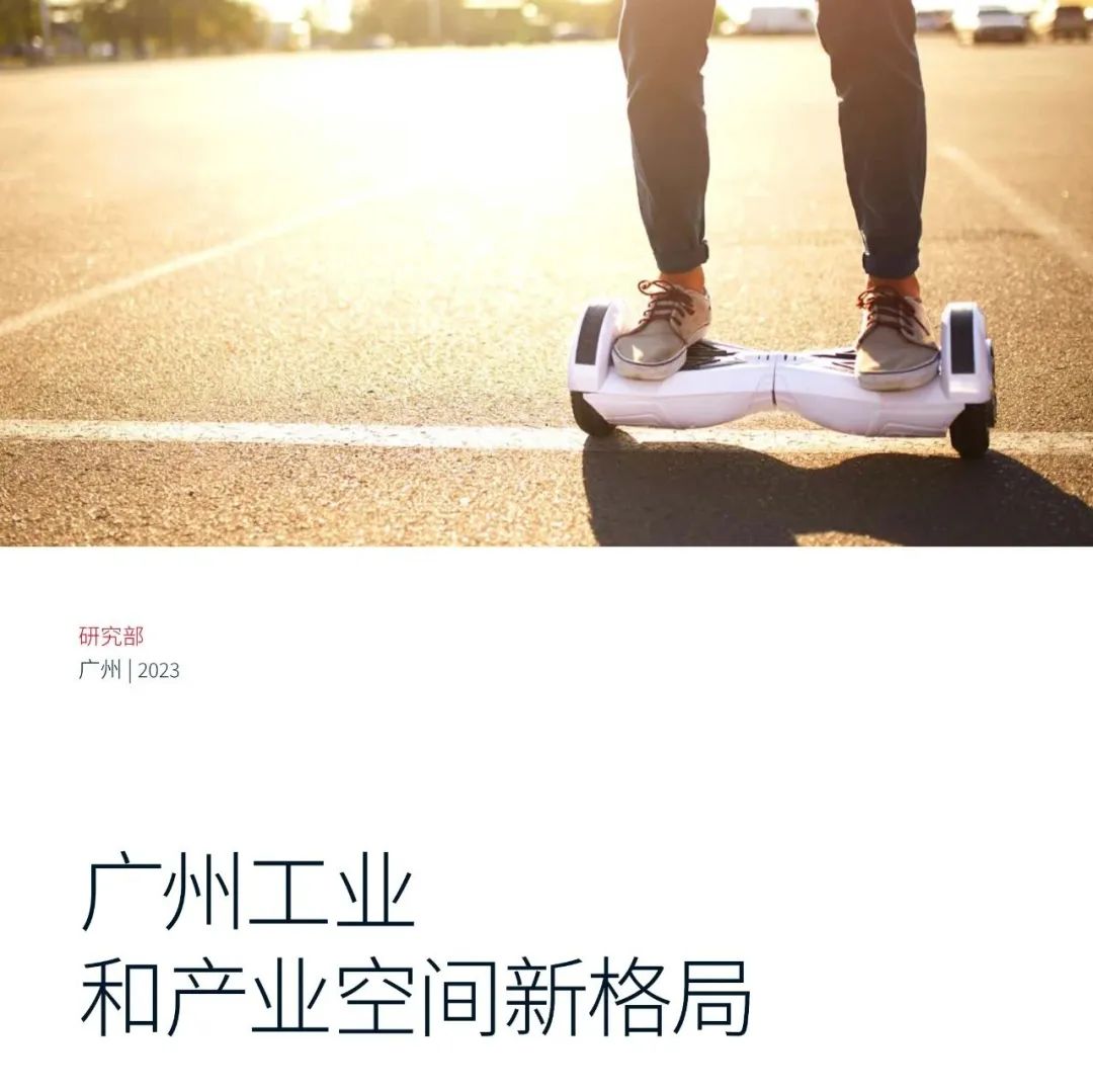 2023年ChatGPT报告(附下载) 2023年ChatGPT报告(附下载)