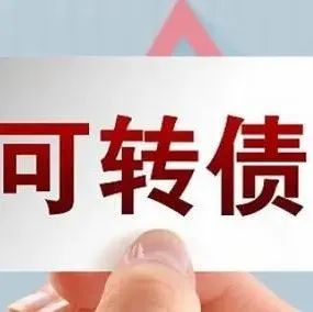 2023年ChatGPT报告(附下载) 2023年ChatGPT报告(附下载)