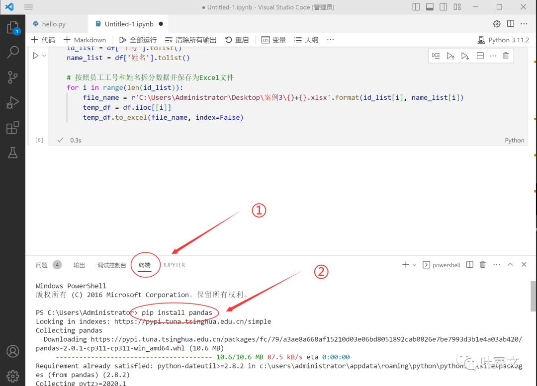 掌握ChatGPT技能：轻松处理Python代码与Excel表格