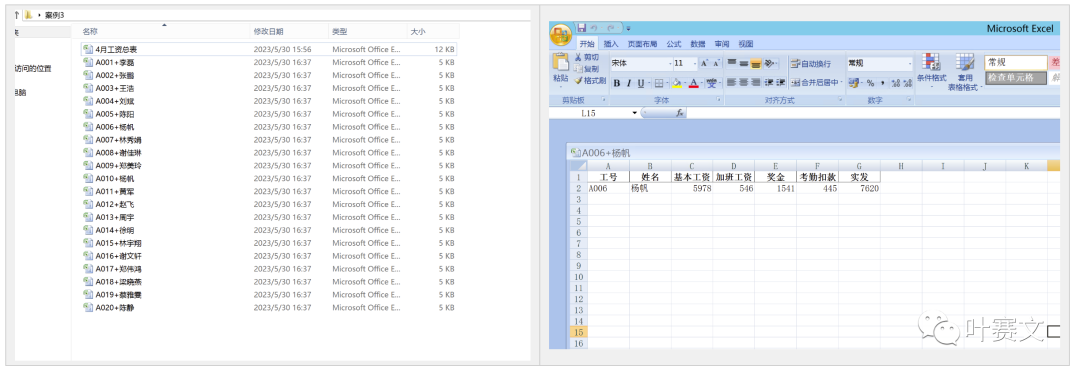掌握ChatGPT技能：轻松处理Python代码与Excel表格