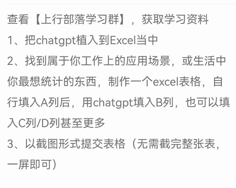 硬柿子的秋日物语