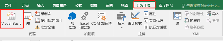 硬柿子的秋日物语 硬柿子的秋日物语