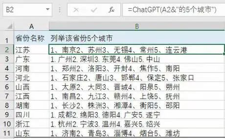 硬柿子的秋日物语