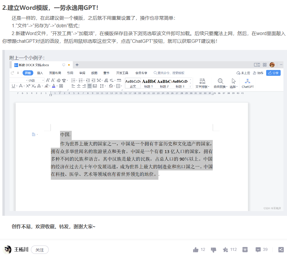 硬柿子的秋日物语 硬柿子的秋日物语