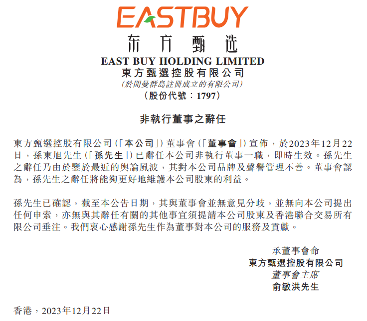 网游新规征求意见，腾讯网易市值蒸发4500亿/ChatGPT语音功能实现全面开放/淘宝天猫核心管理层大换血