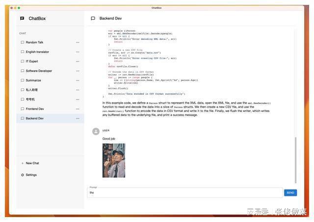 探索ChatGPT的世界：从入门到精通