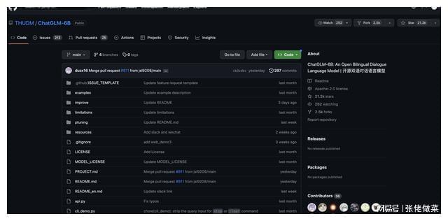 探索ChatGPT的世界：从入门到精通