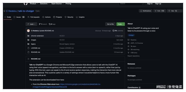 探索ChatGPT的世界：从入门到精通