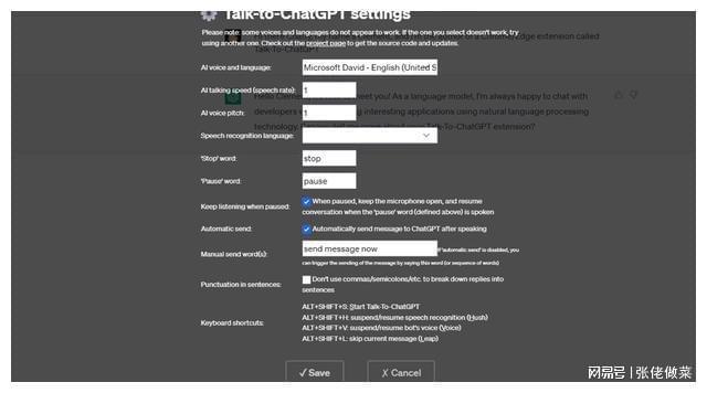 探索ChatGPT的世界：从入门到精通