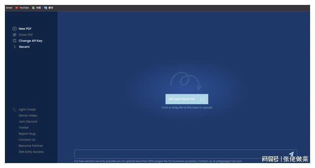 探索ChatGPT的世界：从入门到精通