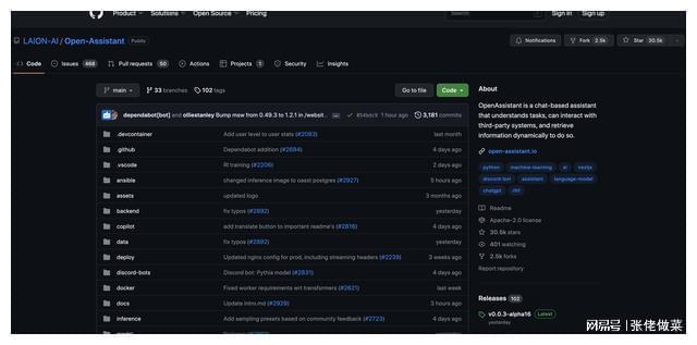 探索ChatGPT的世界：从入门到精通