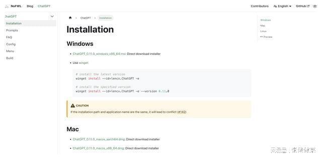 探索ChatGPT的世界：从入门到精通