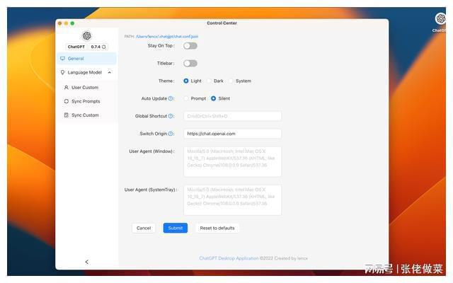 探索ChatGPT的世界：从入门到精通