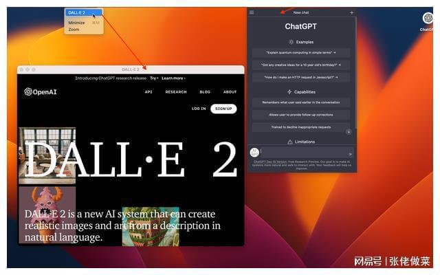 探索ChatGPT的世界：从入门到精通