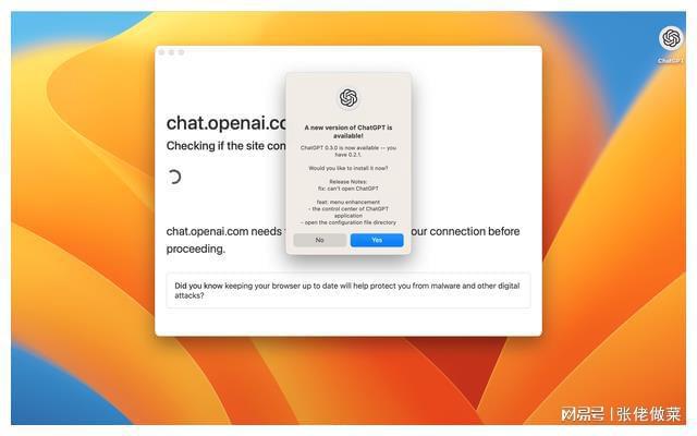 探索ChatGPT的世界：从入门到精通
