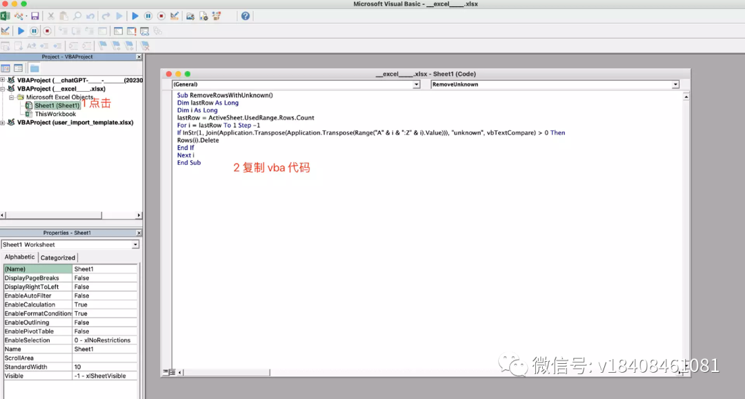 Excel数据挖掘:ChatGPT助力数据分析 Excel数据挖掘:ChatGPT助力数据分析