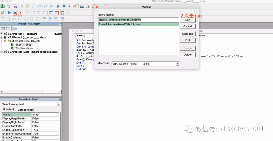 Excel数据挖掘:ChatGPT助力数据分析 Excel数据挖掘:ChatGPT助力数据分析