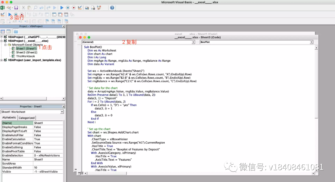 Excel数据挖掘:ChatGPT助力数据分析 Excel数据挖掘:ChatGPT助力数据分析