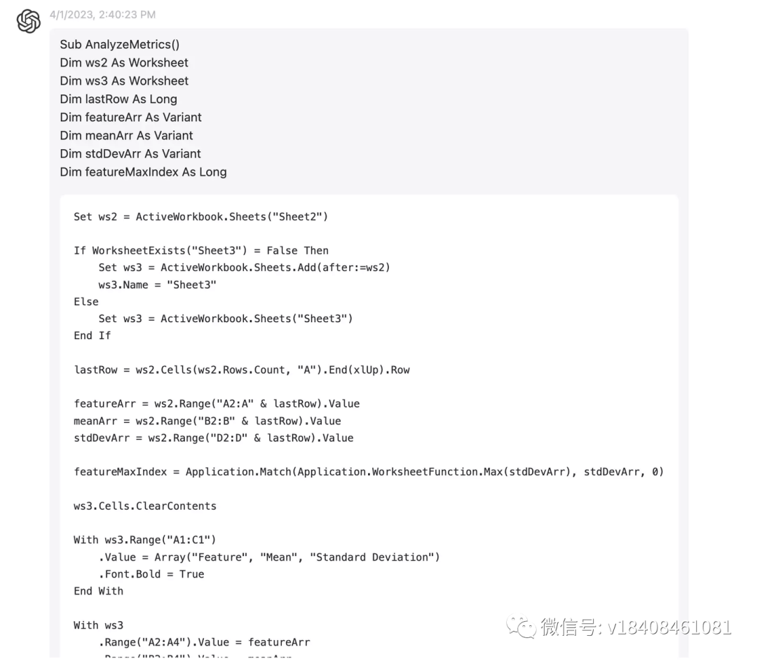Excel数据挖掘:ChatGPT助力数据分析 Excel数据挖掘:ChatGPT助力数据分析