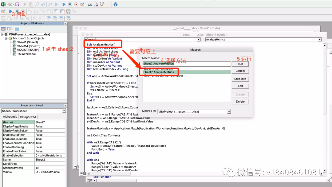Excel数据挖掘:ChatGPT助力数据分析 Excel数据挖掘:ChatGPT助力数据分析
