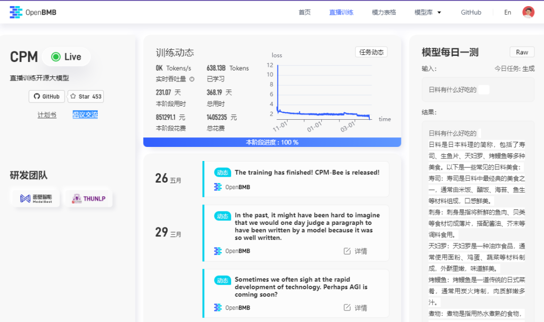 数据神速解放者？ChatExcel直播带你飞，Excel新宠，一键上手！