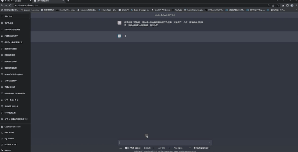 职场策略：风变科技助力中国世界青年峰会，实现职场超车