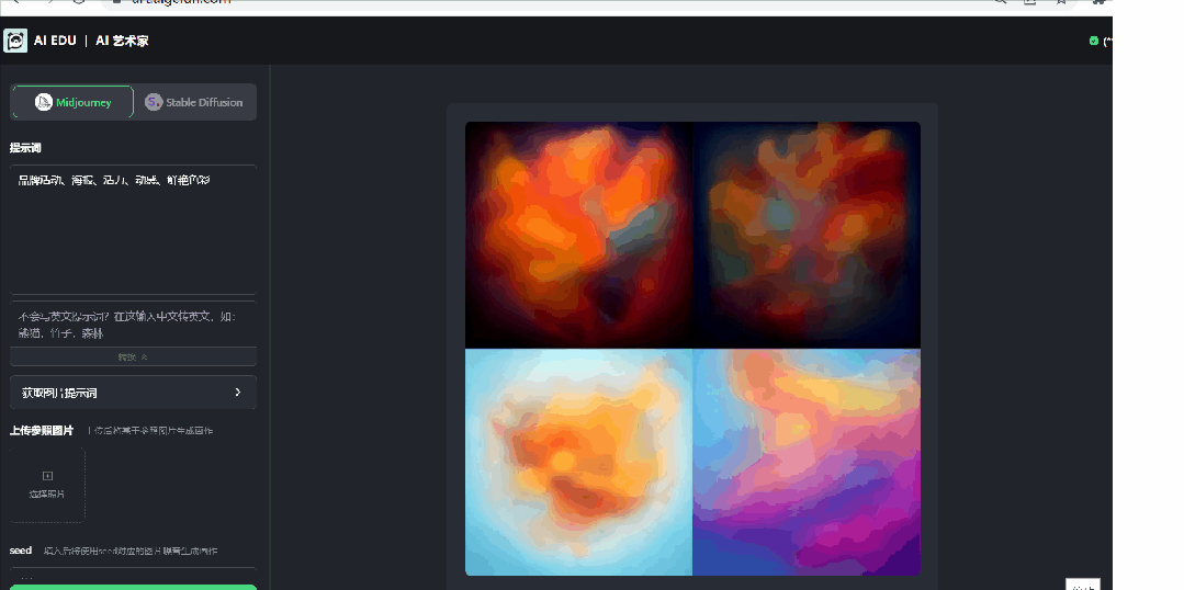 职场策略：风变科技助力中国世界青年峰会，实现职场超车