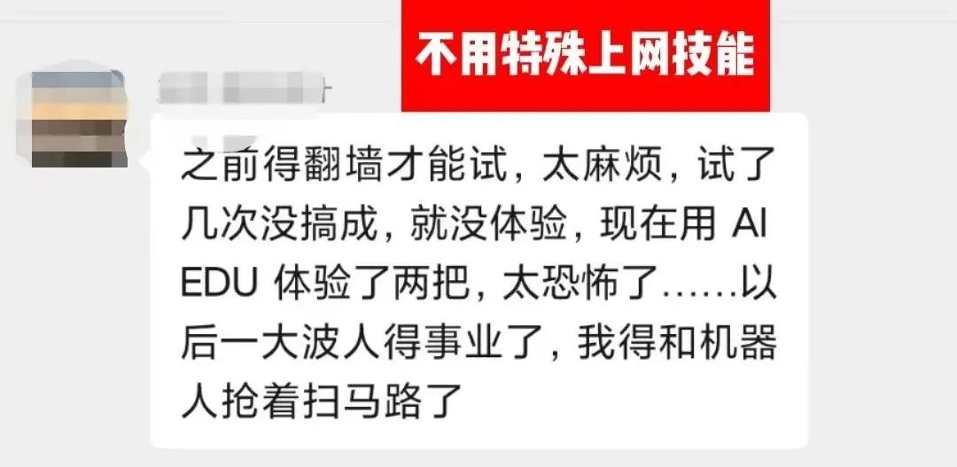 职场策略:风变科技助力中国世界青年峰会,实现职场超车 职场策略:风变科技助力中国世界青年峰会,实现职场超车
