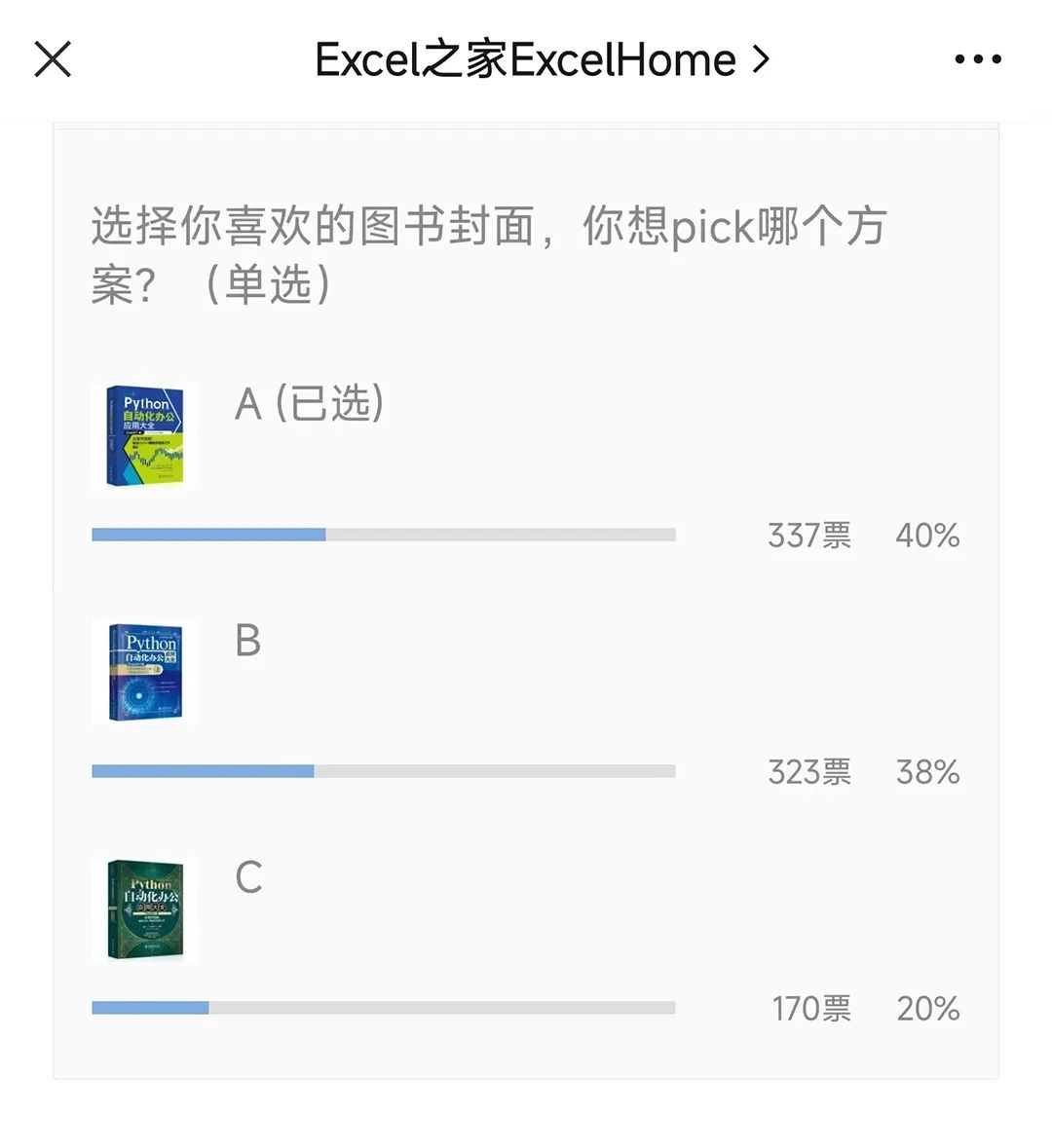 你绝对想不到,用ChatGPT可以从Excel表里面的几百条留言快速得到结论 你绝对想不到,用ChatGPT可以从Excel表里面的几百条留言快速得到结论