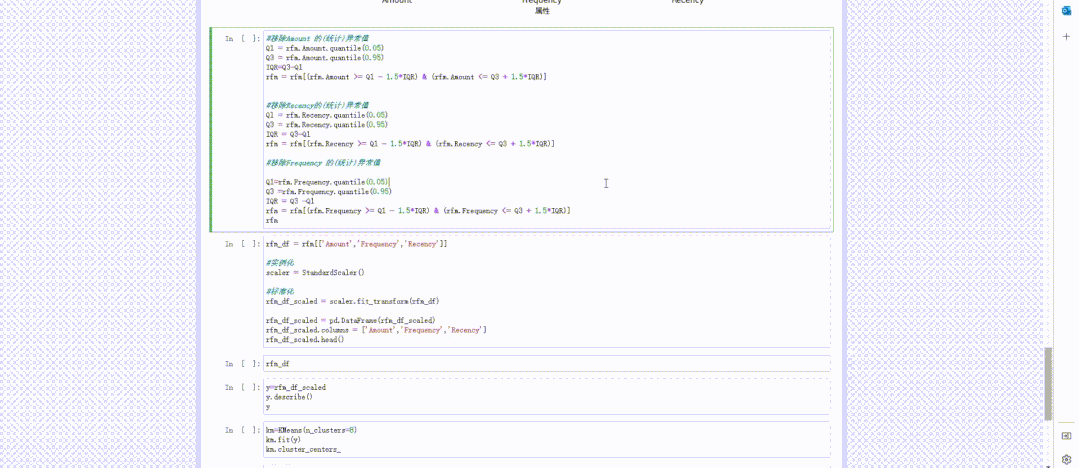 麻了,被网易新出的【ChatGPT HR数据分析】神器爽麻了! 麻了,被网易新出的【ChatGPT HR数据分析】神器爽麻了!