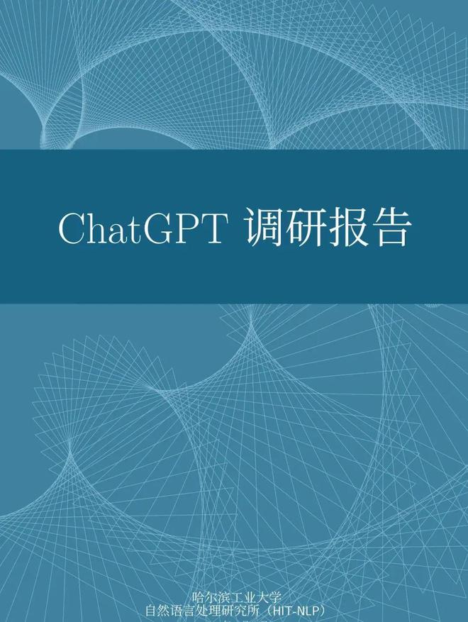 通用人工智能助手ChatGPT的崛起:未来工作者的挑战与机遇 通用人工智能助手ChatGPT的崛起:未来工作者的挑战与机遇