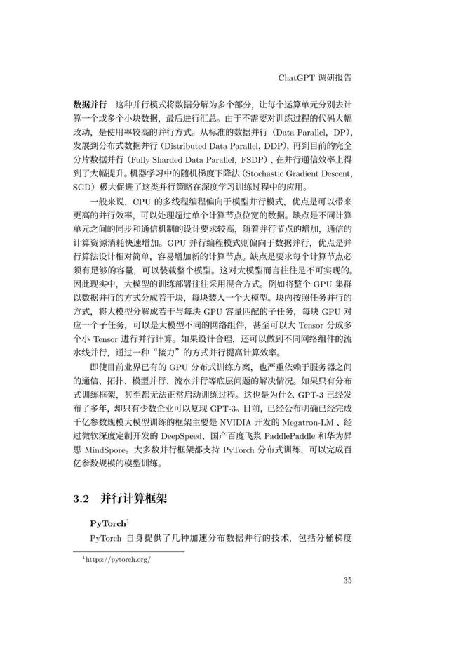 通用人工智能助手ChatGPT的崛起:未来工作者的挑战与机遇 通用人工智能助手ChatGPT的崛起:未来工作者的挑战与机遇