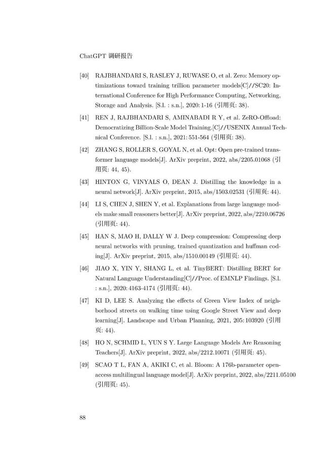 通用人工智能助手ChatGPT的崛起:未来工作者的挑战与机遇 通用人工智能助手ChatGPT的崛起:未来工作者的挑战与机遇