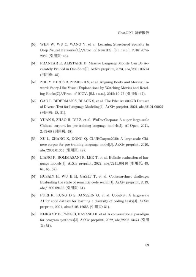 通用人工智能助手ChatGPT的崛起:未来工作者的挑战与机遇 通用人工智能助手ChatGPT的崛起:未来工作者的挑战与机遇