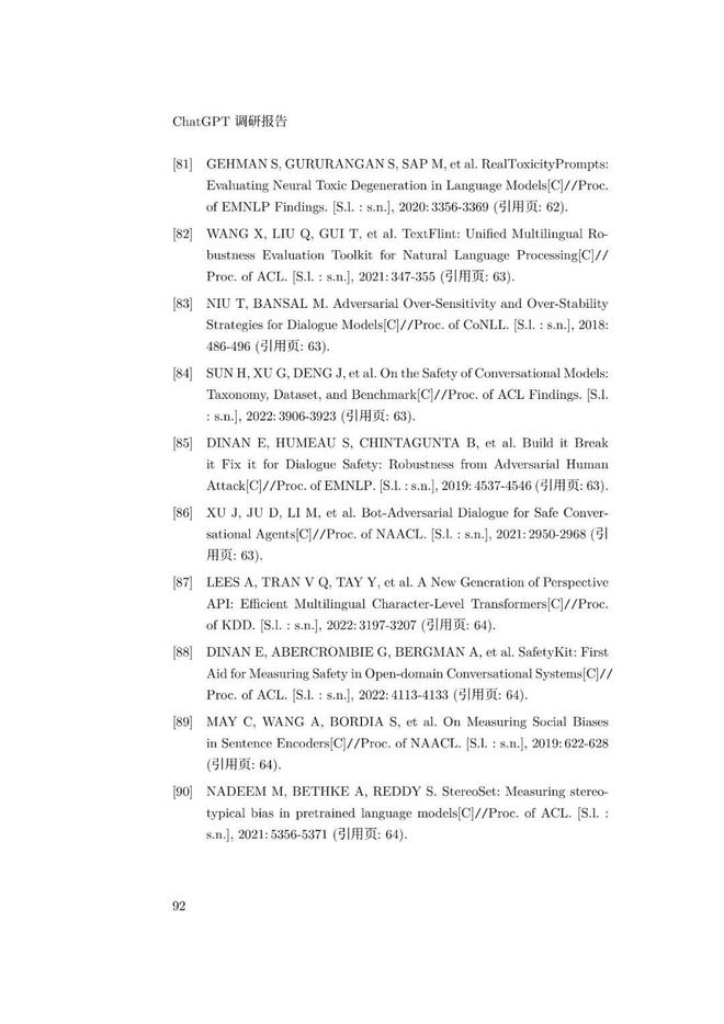 通用人工智能助手ChatGPT的崛起:未来工作者的挑战与机遇 通用人工智能助手ChatGPT的崛起:未来工作者的挑战与机遇